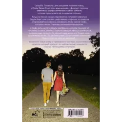 Возможно, на этот раз