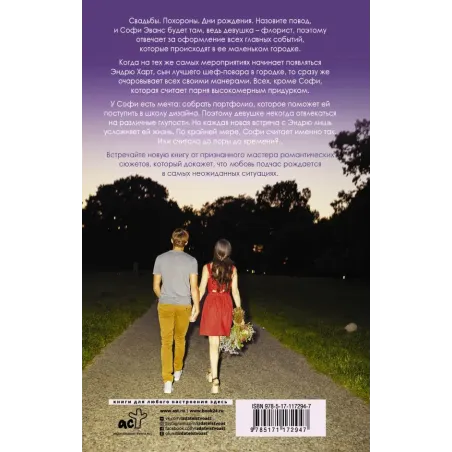 Возможно, на этот раз