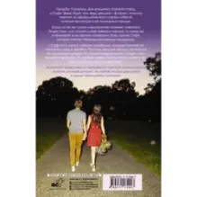 Возможно, на этот раз