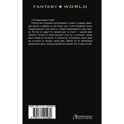 Высшее Магическое Образование