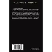 Высшее Магическое Образование