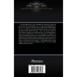 Делай что должен