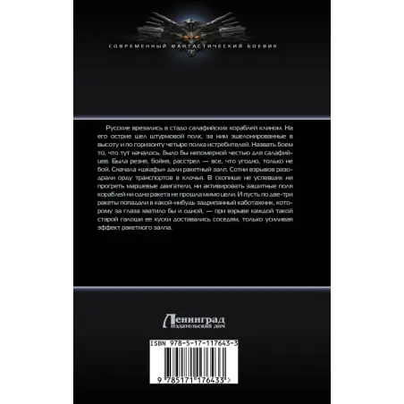 Делай что должен