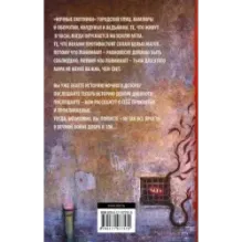 Дневной дозор