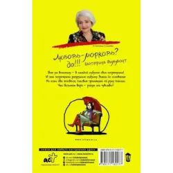 Свои погремушки