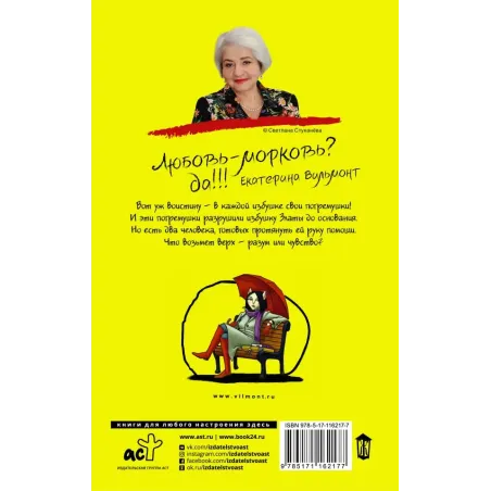 Свои погремушки