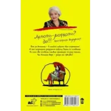 Свои погремушки