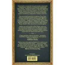 Фантастический Нью-Йорк Истории из города, который никогда не спит