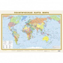 Политическая карта мира А1