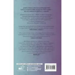 Королевство