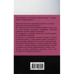 Последний выстрел