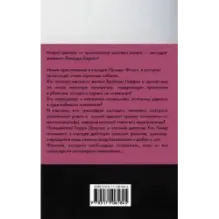 Последний выстрел