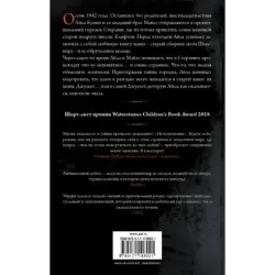 Исчезновения