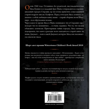 Исчезновения