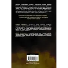 Ходячие мертвецы Восхождение Губернатора. Дорога в Вудбери. Падение Губернатора