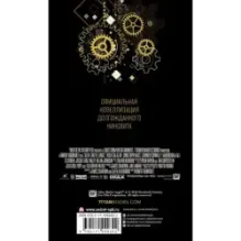 Алита Боевой ангел