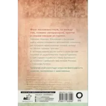 Притчи и сказки русских писателей