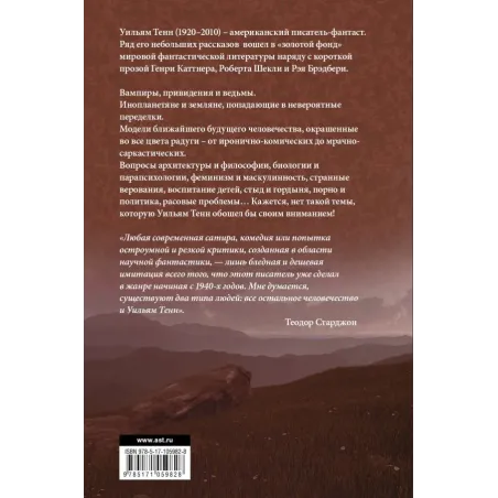 Вот идет цивилизация