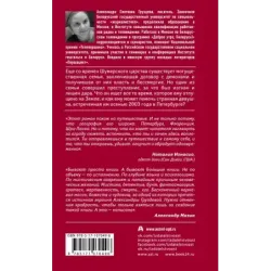 Демоны Дома Огня