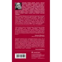 Демоны Дома Огня