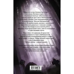 Истребительница вампиров