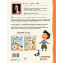 Наоборотная мама