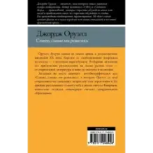 Славно, славно мы резвились