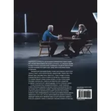 История научной фантастики Джеймса Кэмерона