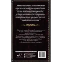 Золушки при делах