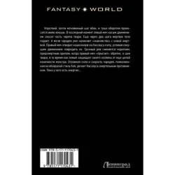 Последний из рода Корто