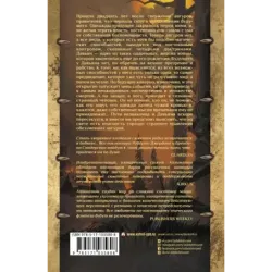 Тень ушедшего