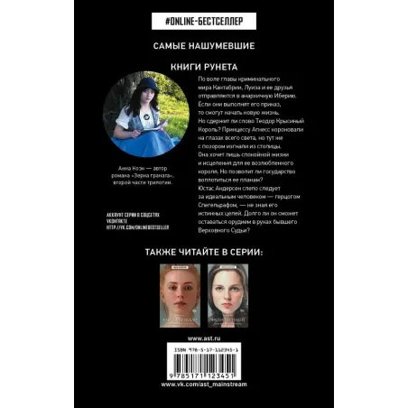 Зерна граната