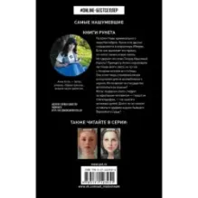 Зерна граната