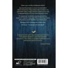 Сны богов и монстров