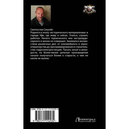 Приоритетное направление