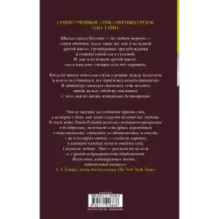 7 способов соврать