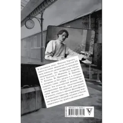 Нельзя молчать!