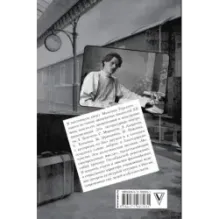 Нельзя молчать!