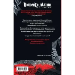 Сотворение света