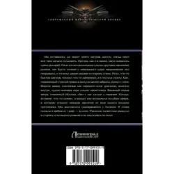 Замок Толор