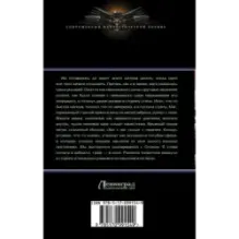 Замок Толор