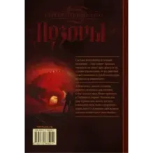 Глубокий Сумрак