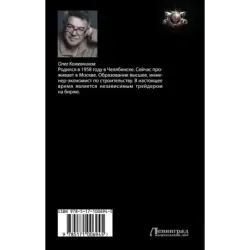 Жажда жизни