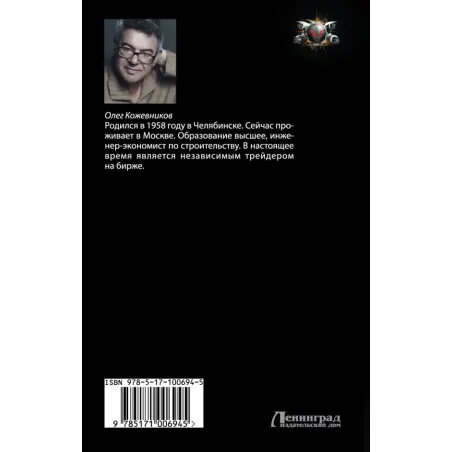 Жажда жизни