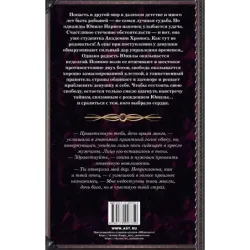 Академия времени