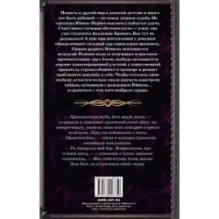 Академия времени