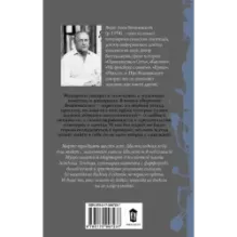 Время желаний