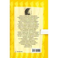 Санаториум повести, рассказы, сказки, пьесы