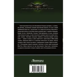 Постигающий