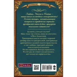 Первый ученик